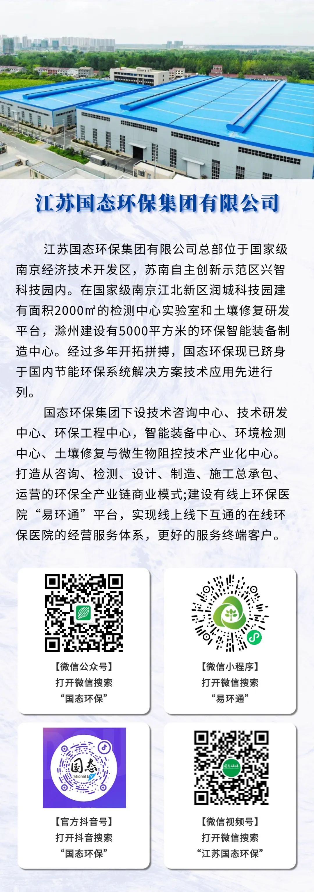 银娱优越会·GEG(中国)官方网站