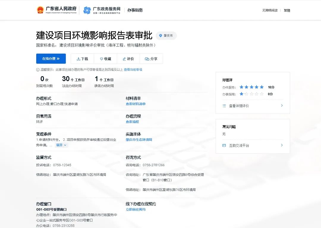 银娱优越会·GEG(中国)官方网站